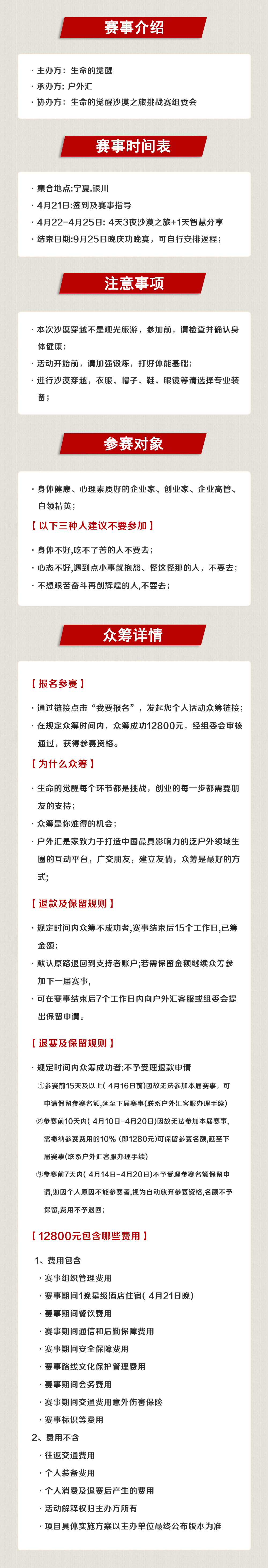 1568799099156912.jpg 海报5.jpg