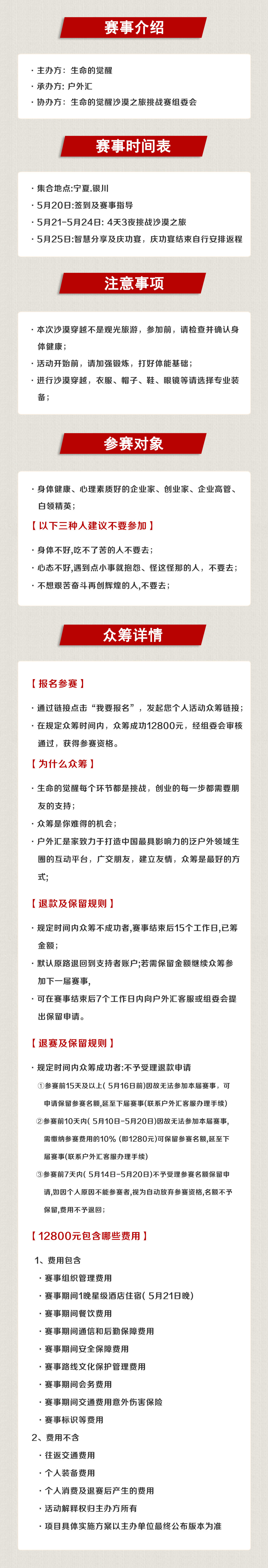 1584671632369588.jpg 海报5.jpg