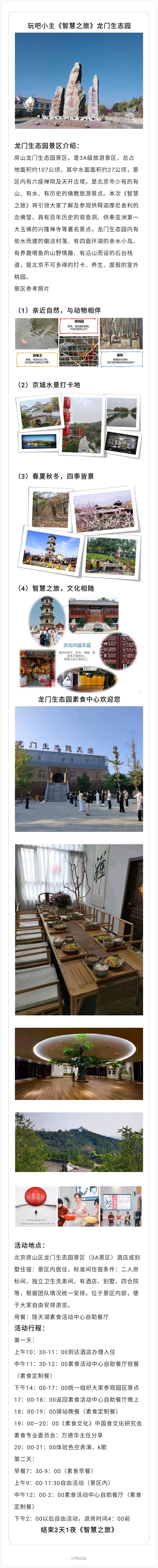 微信图片_20221111214136.jpg