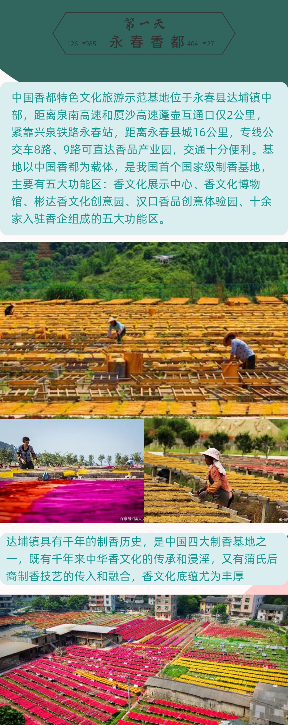 旅社概况.jpg