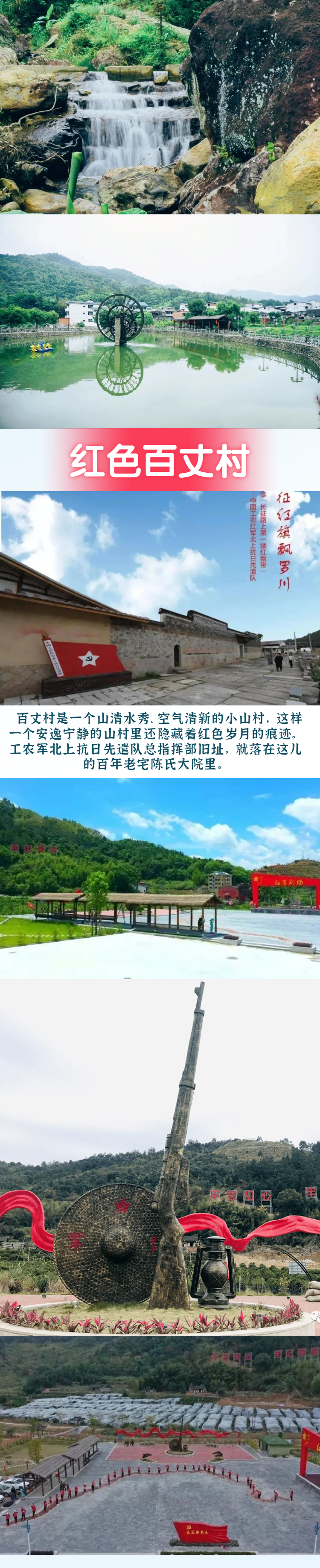 罗源.畲山水2.jpeg