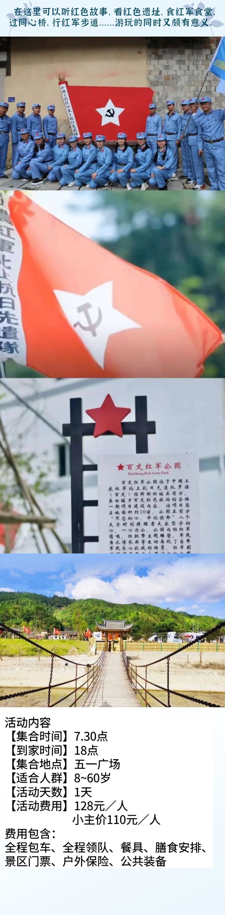 罗源.畲山水3.jpeg