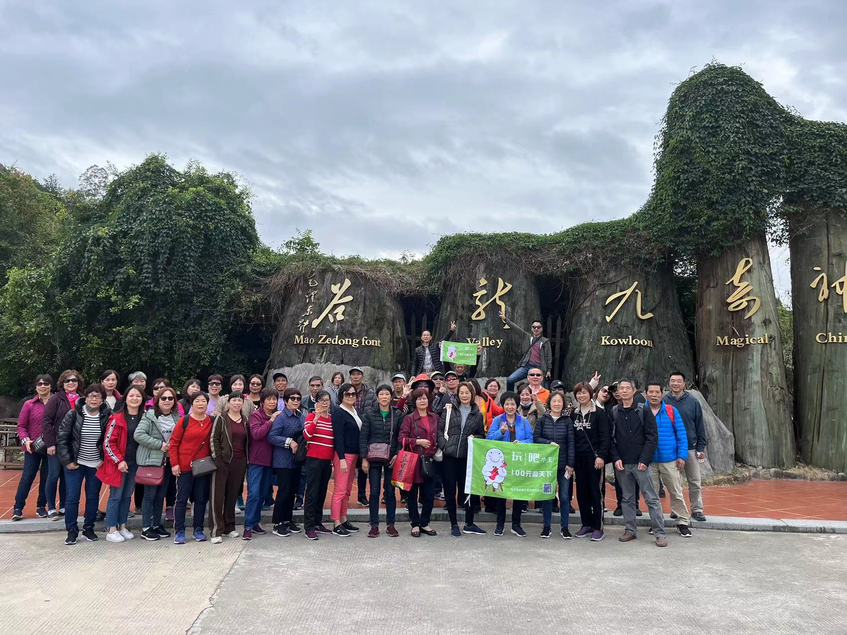 微信图片_20231114153515.jpg