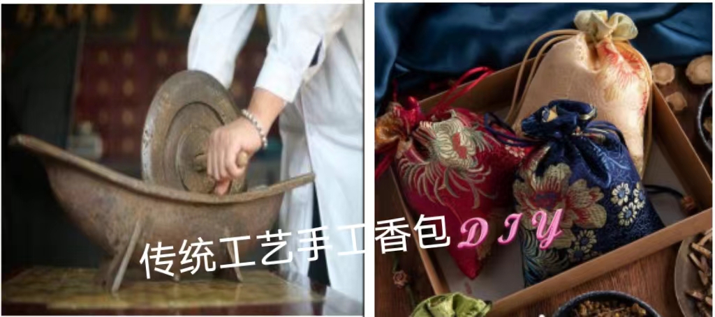 香包DIY.jpg