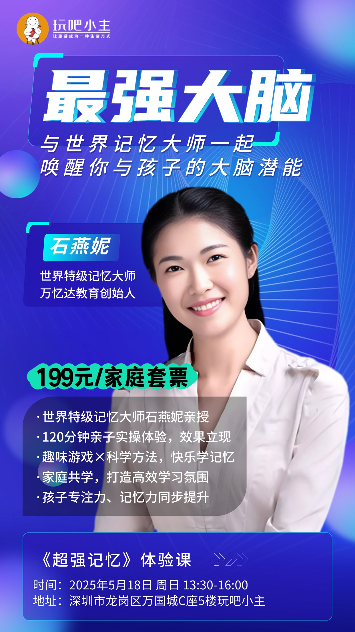 微信图片_20250512120801.jpg