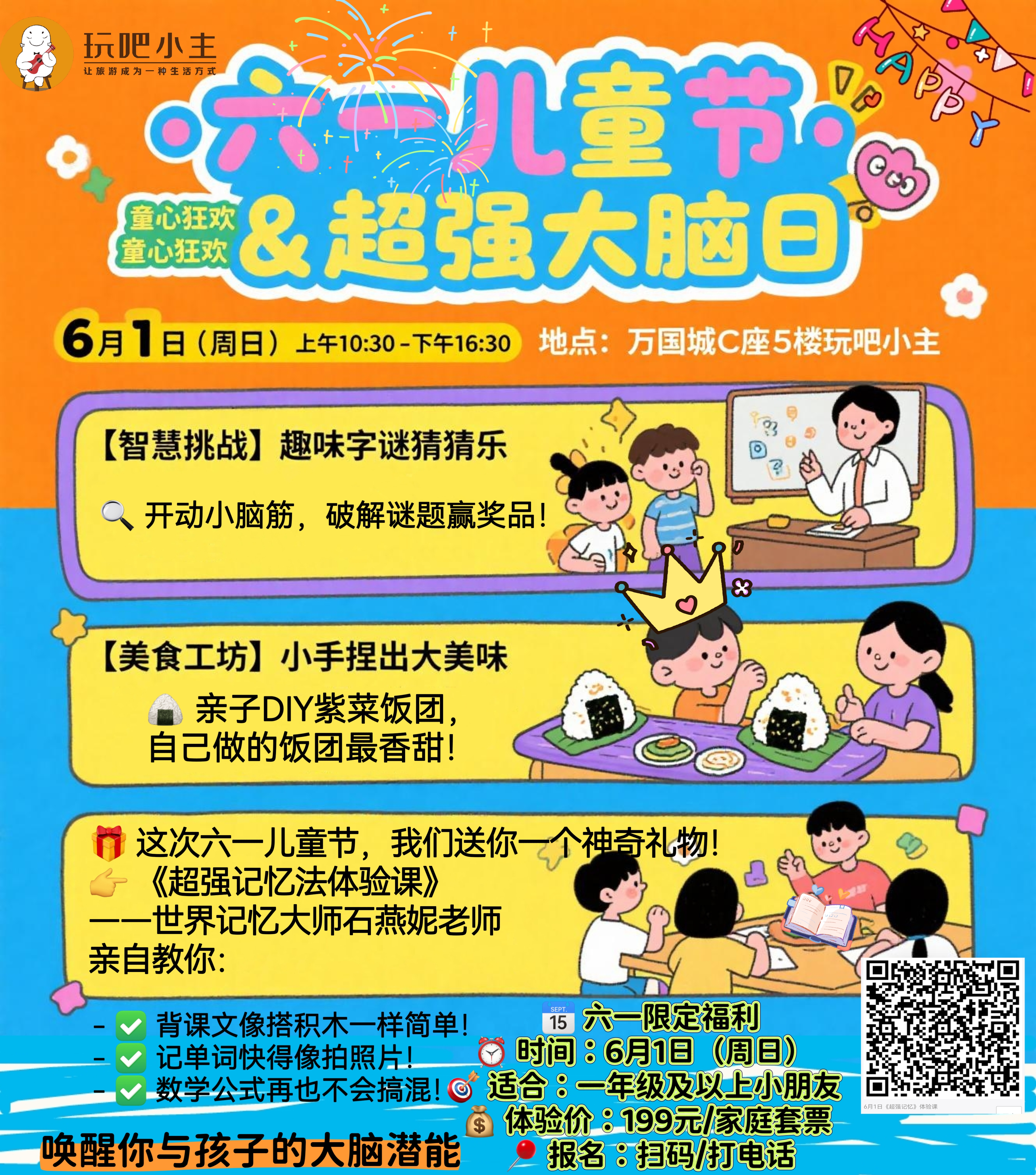 微信图片_20250529124017.jpg
