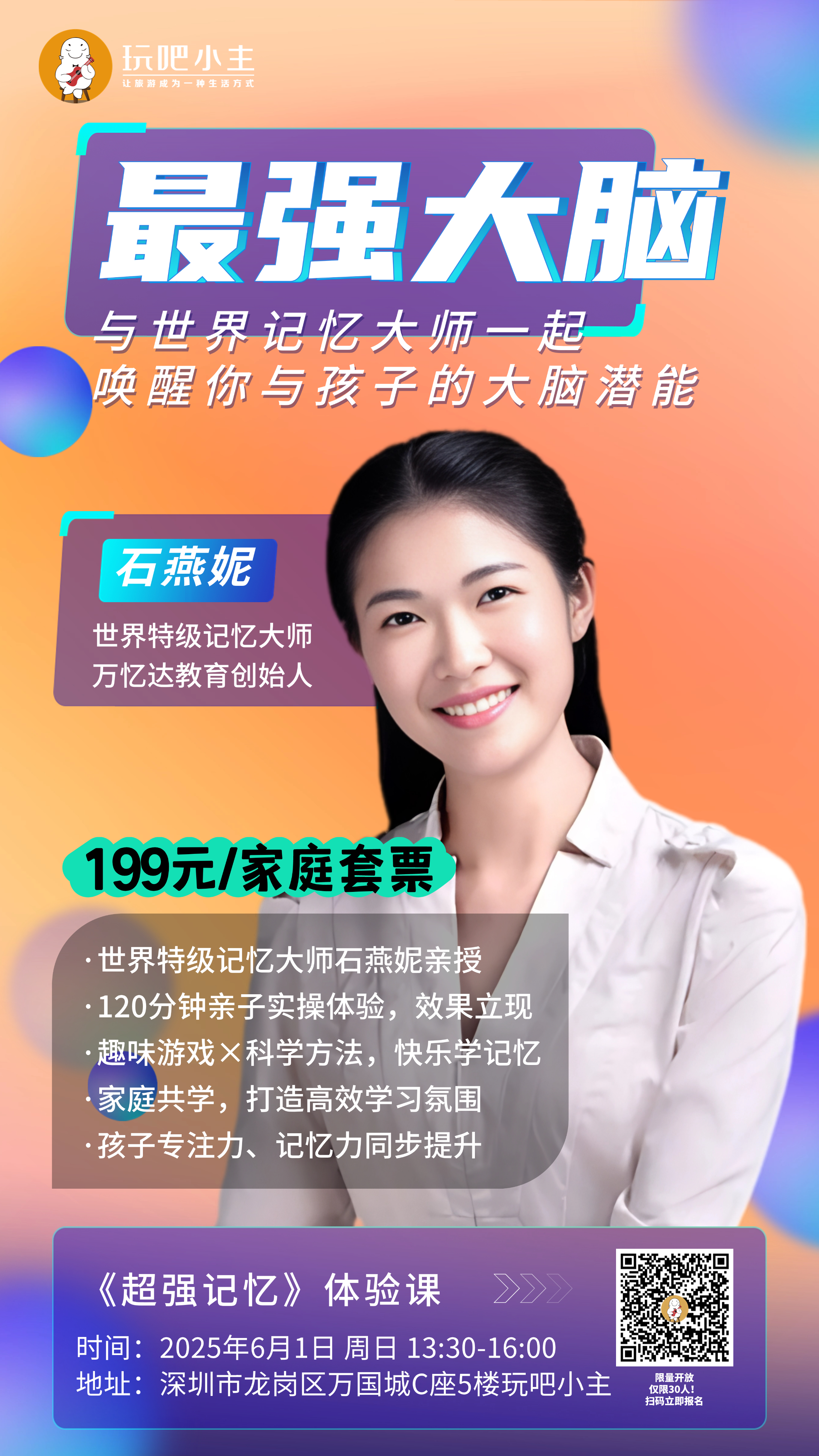 微信图片_20250529124050.jpg