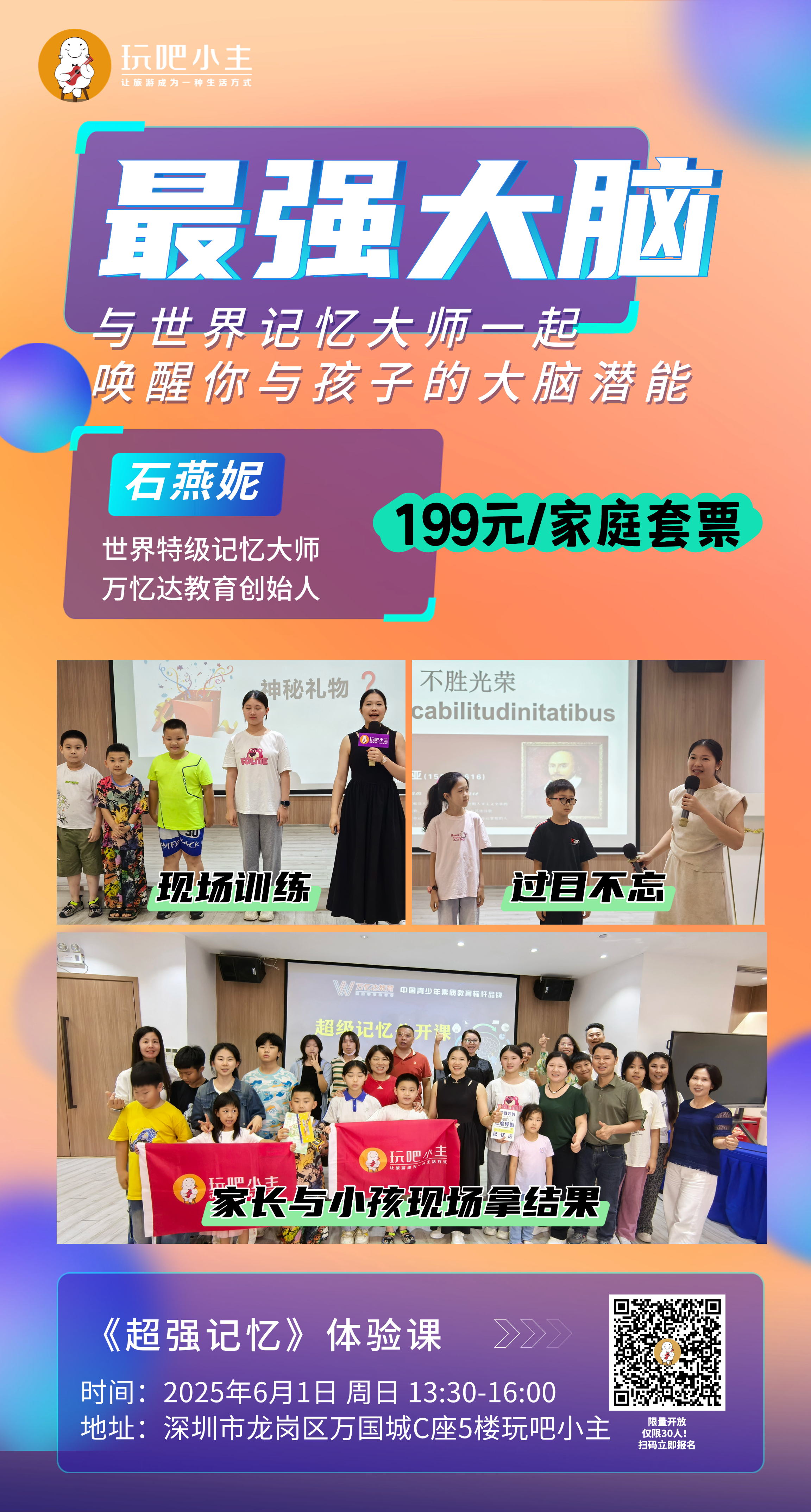 微信图片_20250529124103.jpg