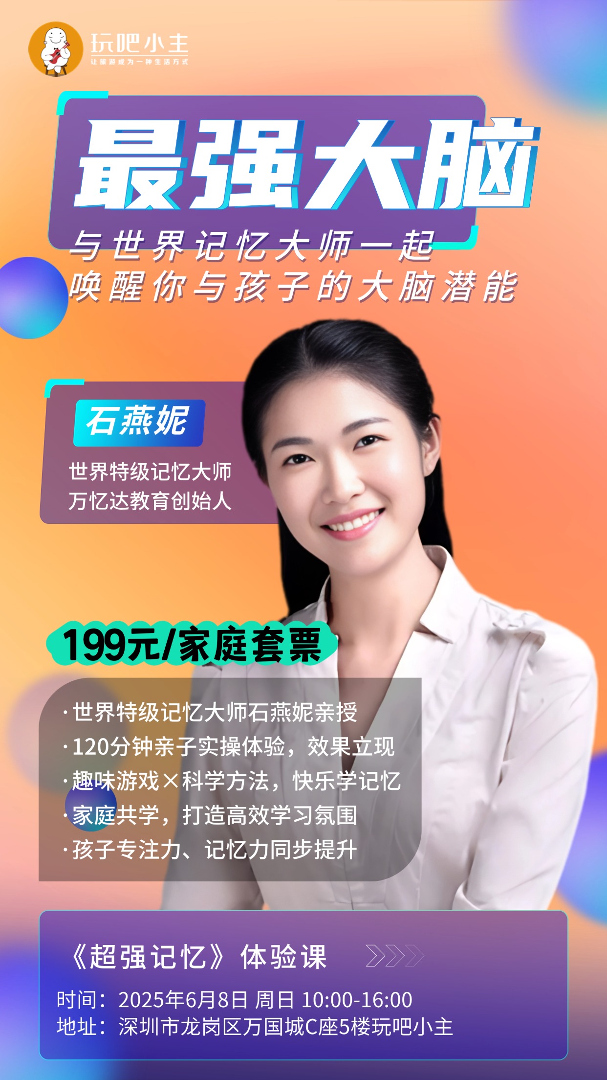 微信图片_20250604181117.jpg