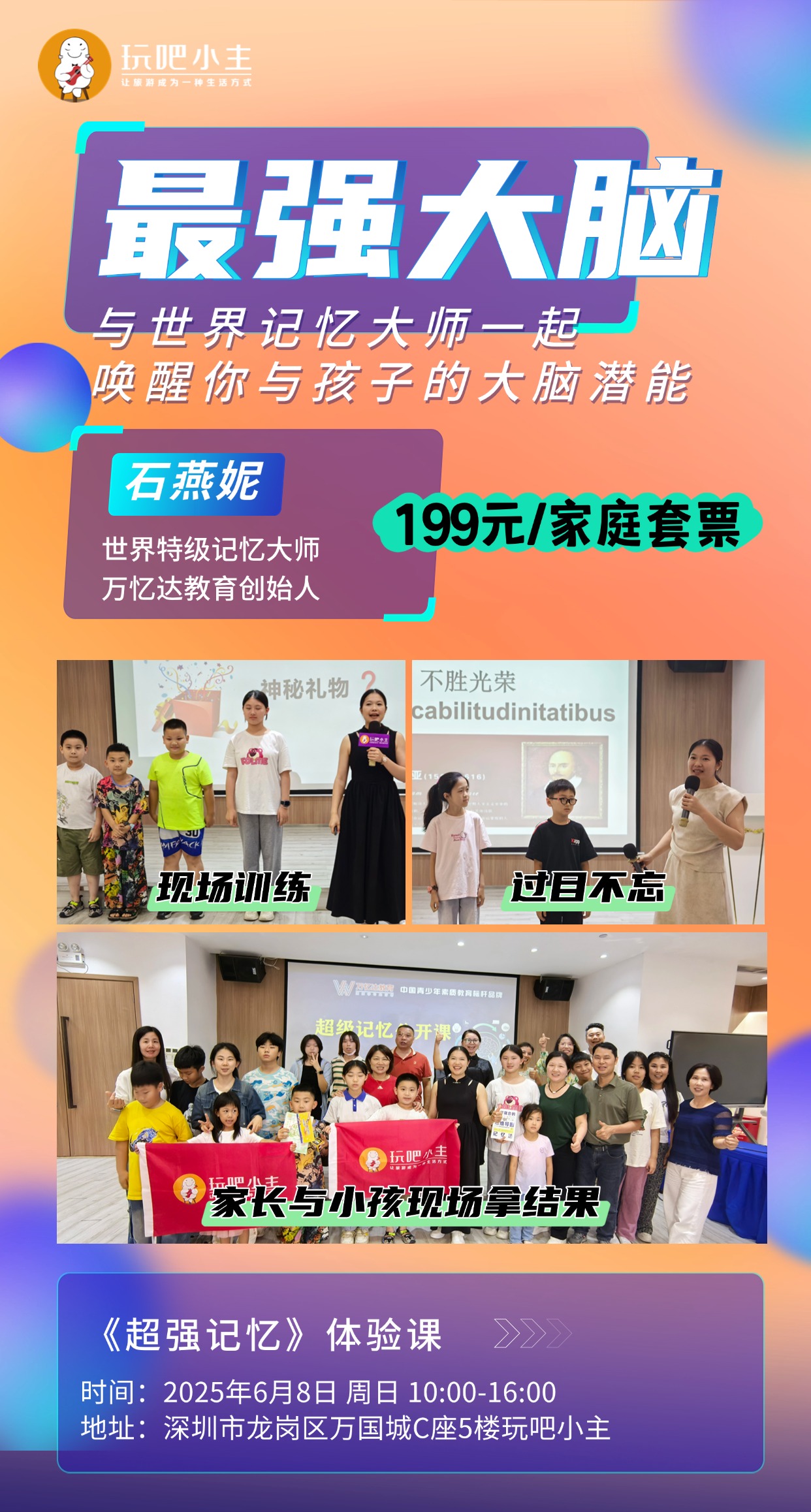 微信图片_20250604181126.jpg