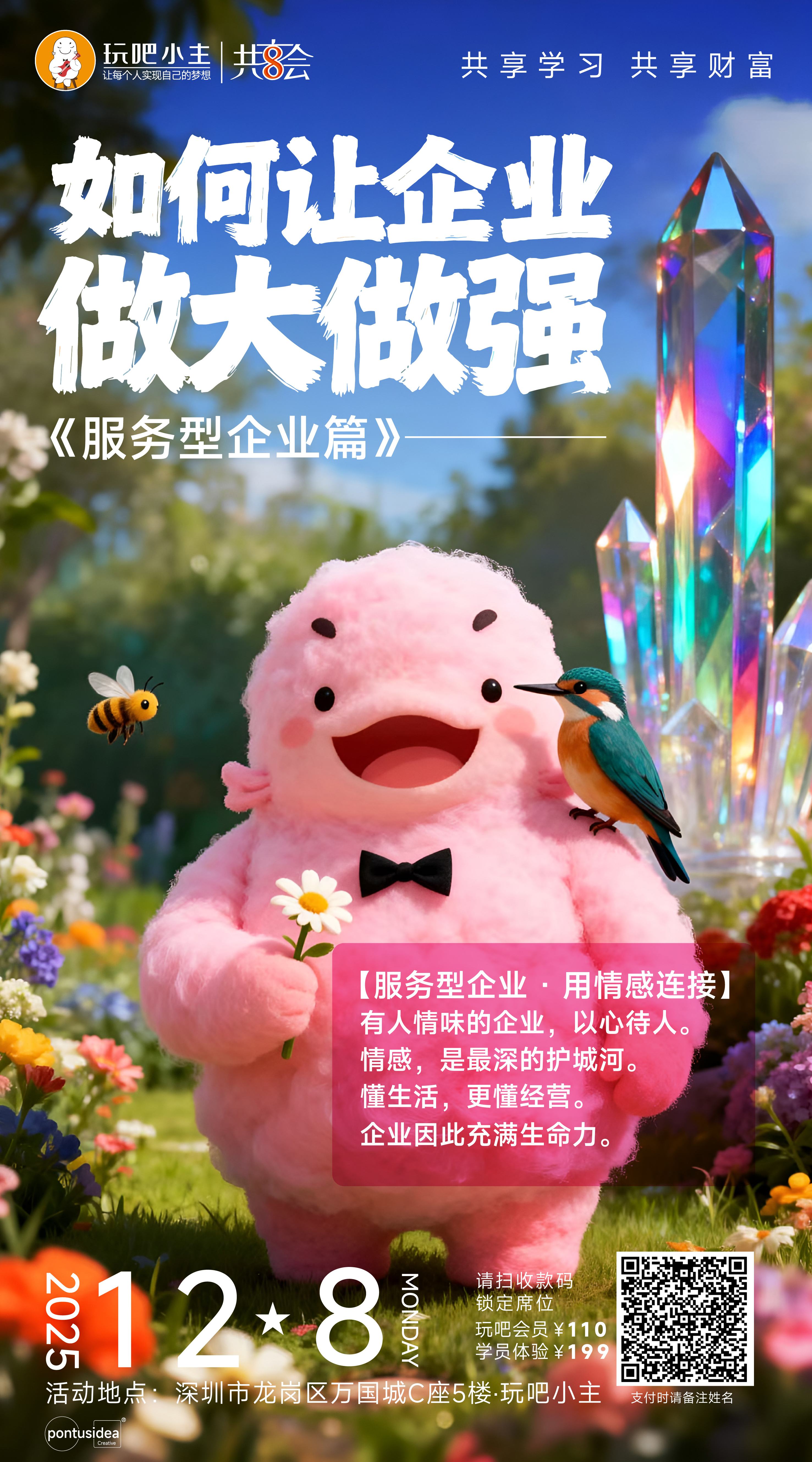 1764563920798542.jpg 98f3c72bbf150a719cf20f378e27169.jpg