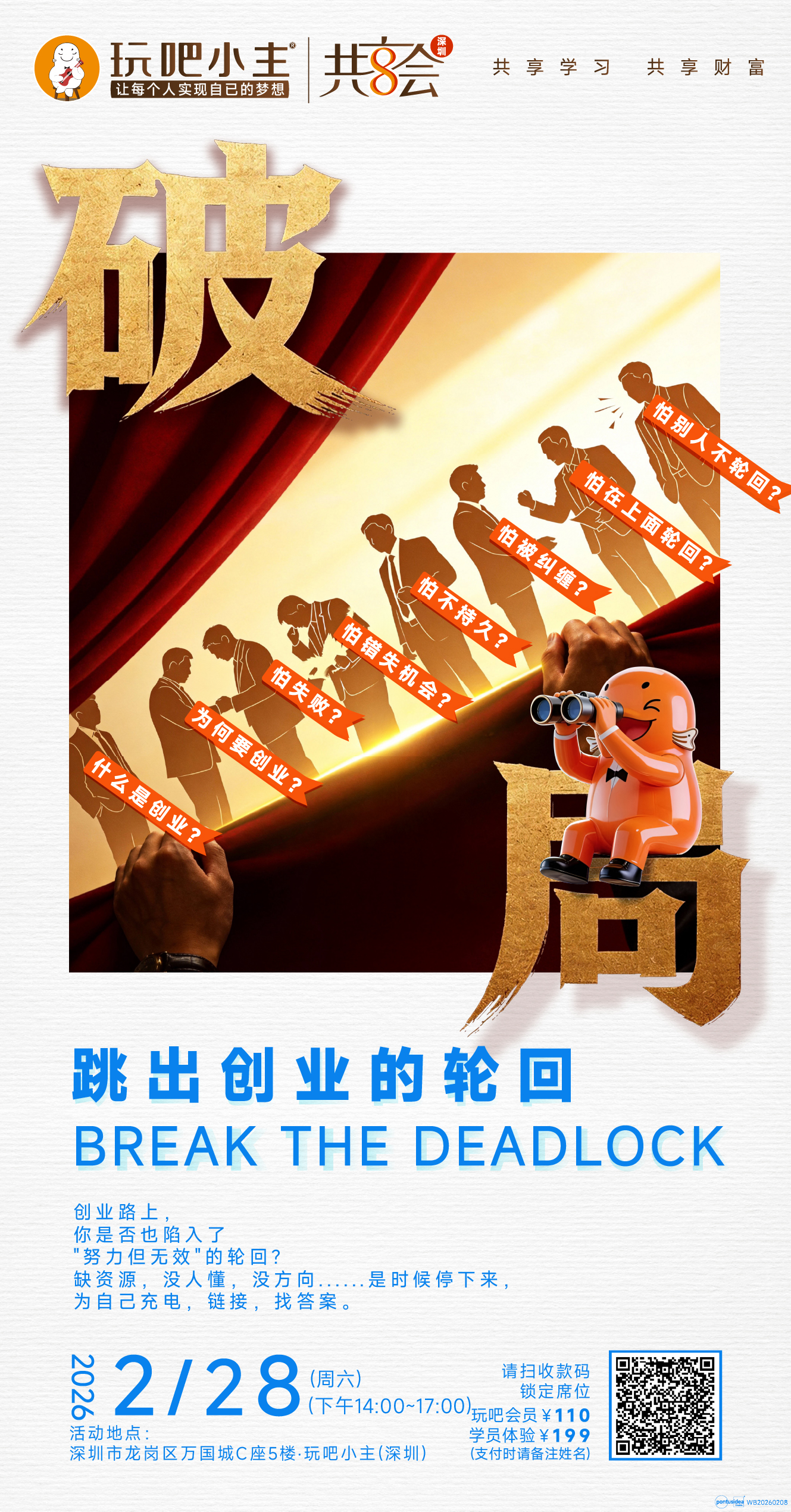 1772184103754607.jpg 微信图片_20260227171847_1114_76.jpg