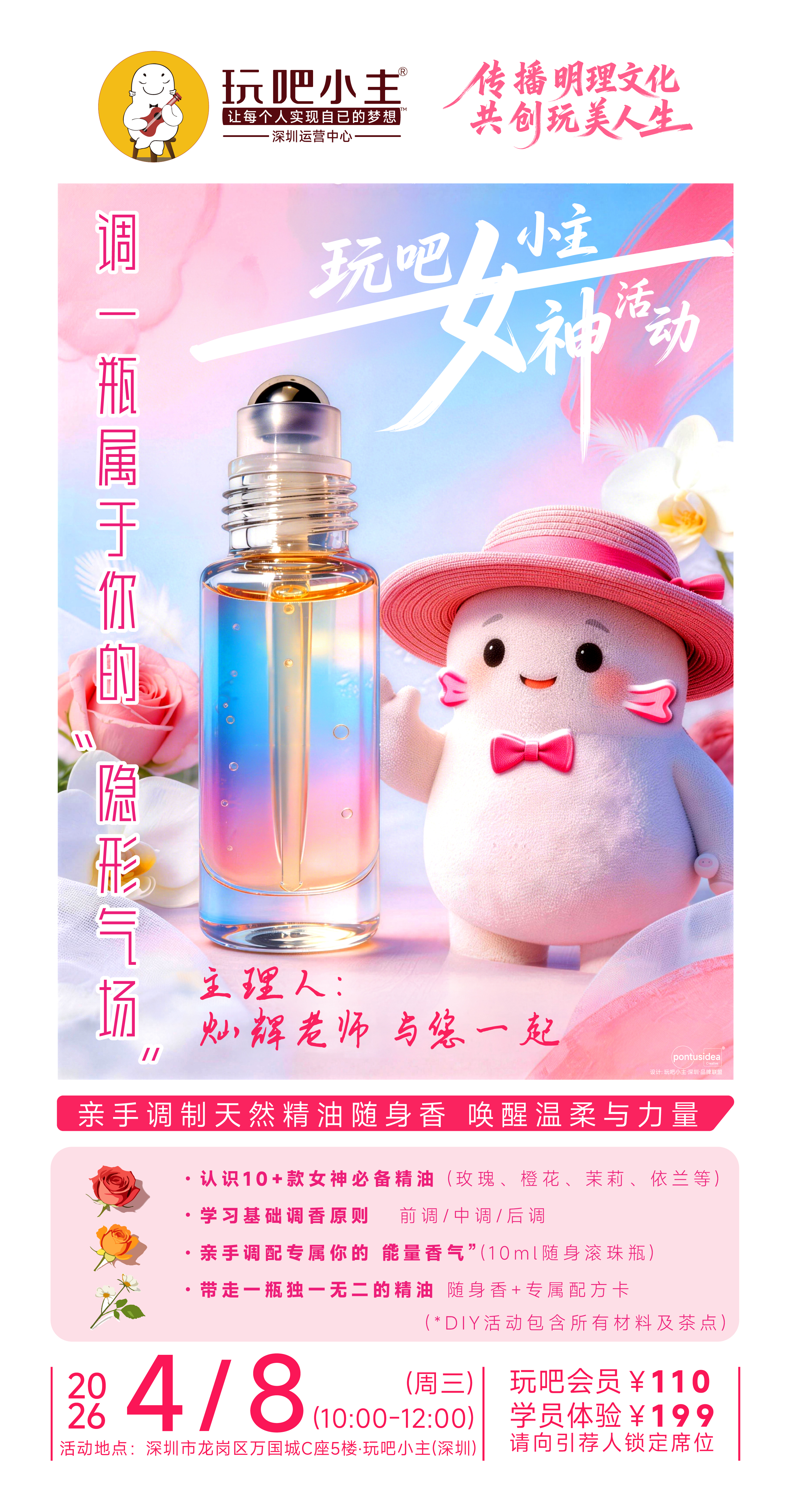 1774921281425268.jpg 微信图片_20260408111.jpg