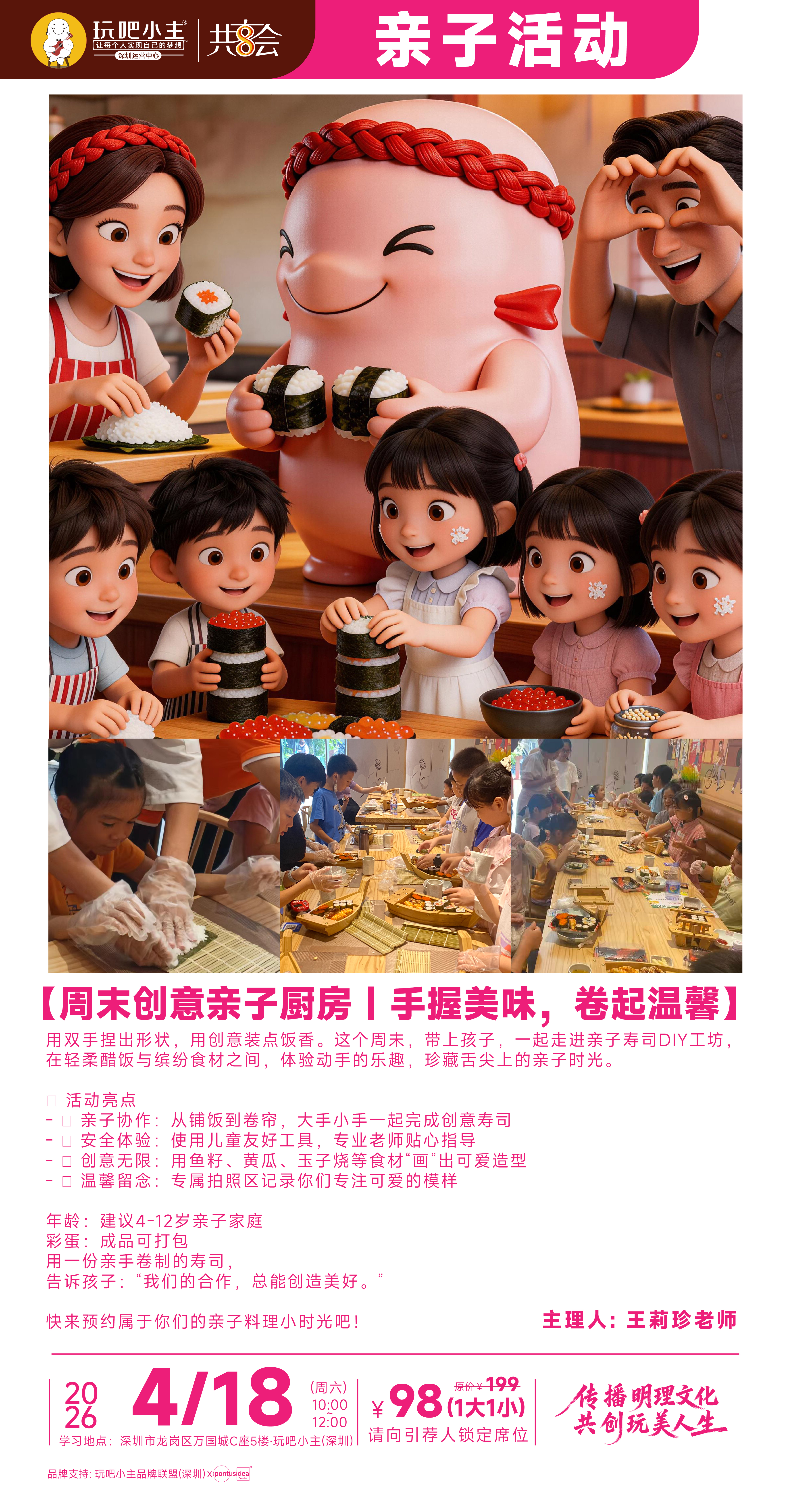 1776279561637021.jpg 微信图片_20260414163933_1730_76.jpg