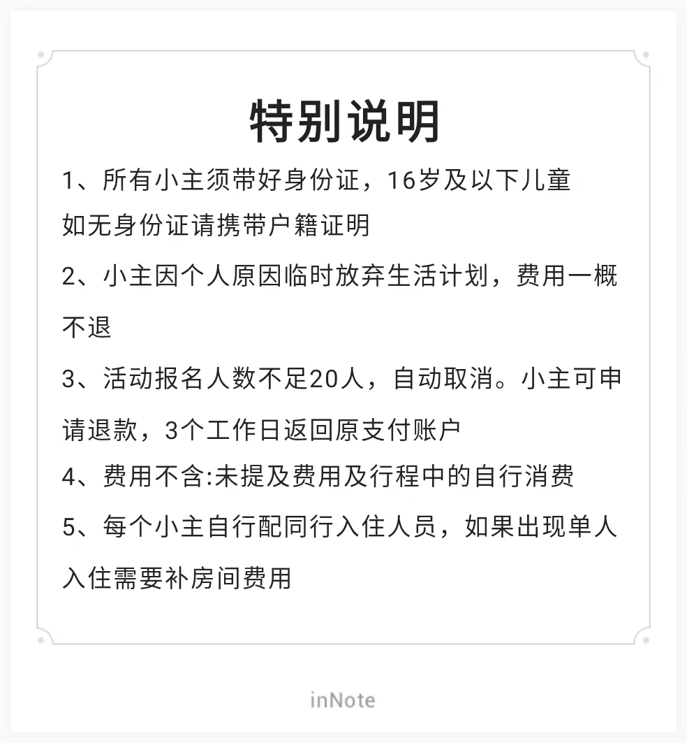 微信图片_20260809191151_610_42.png