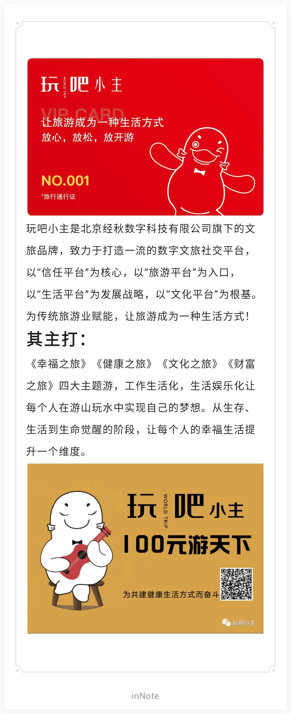微信图片_20260809191151_612_42.png