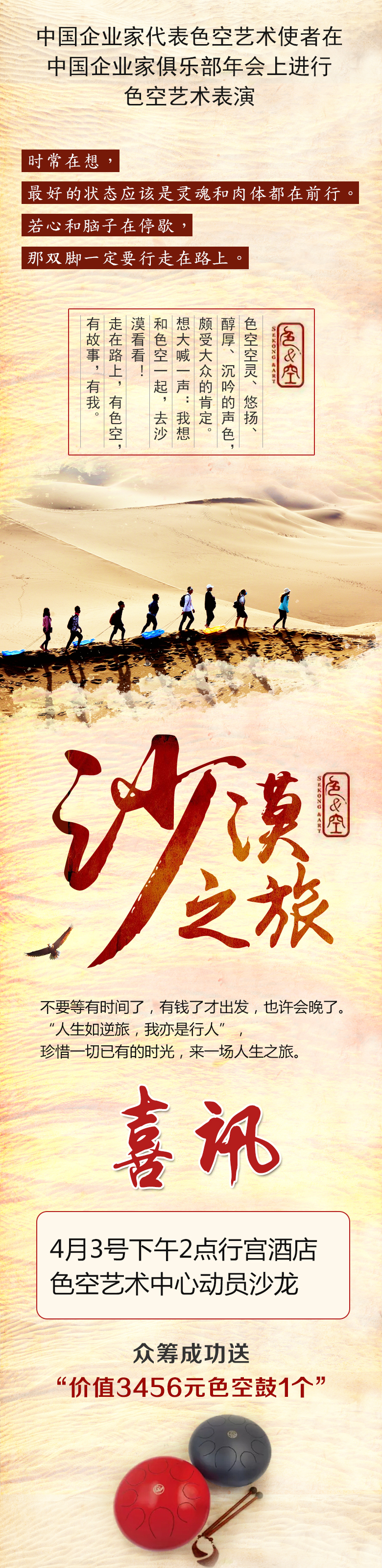 1552394044892135.jpg 鼓.jpg