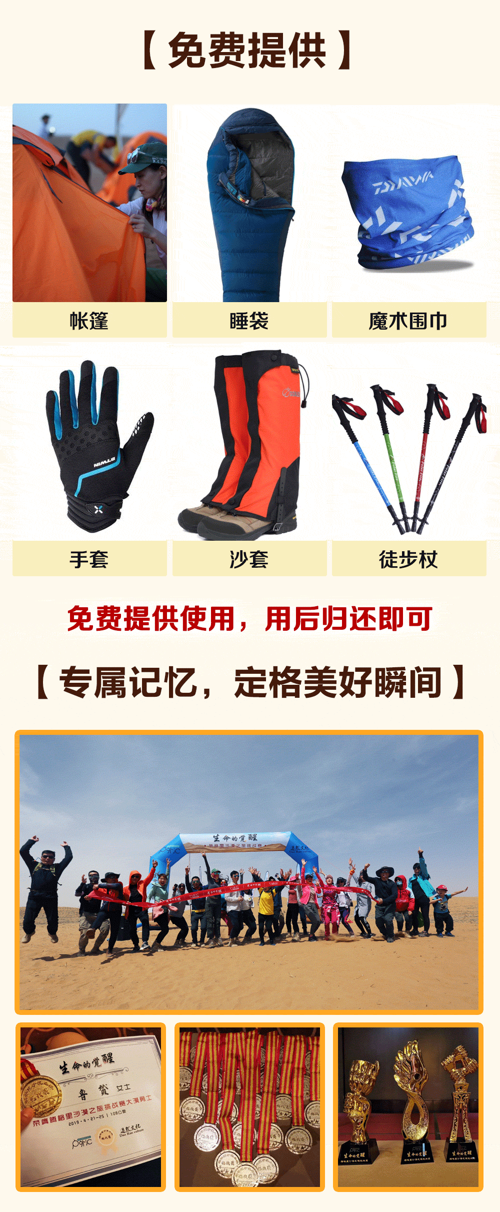 1557731928146532.gif 海报4.gif
