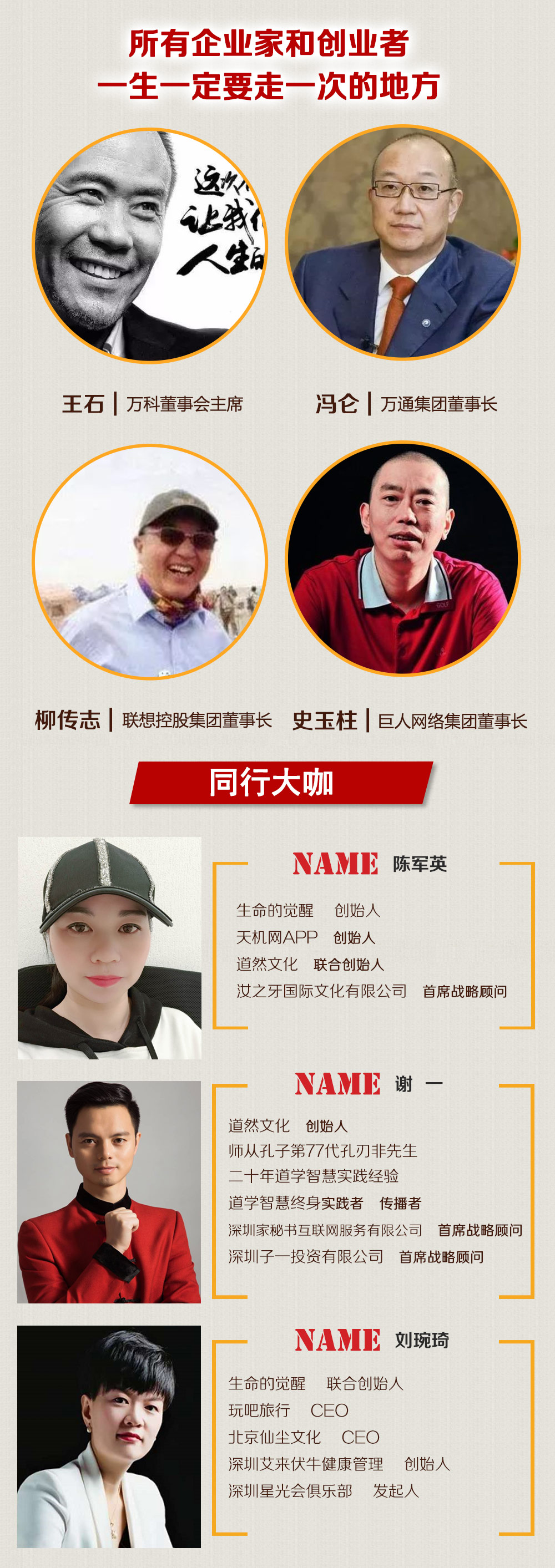 1562125096915289.jpg 海报61.jpg